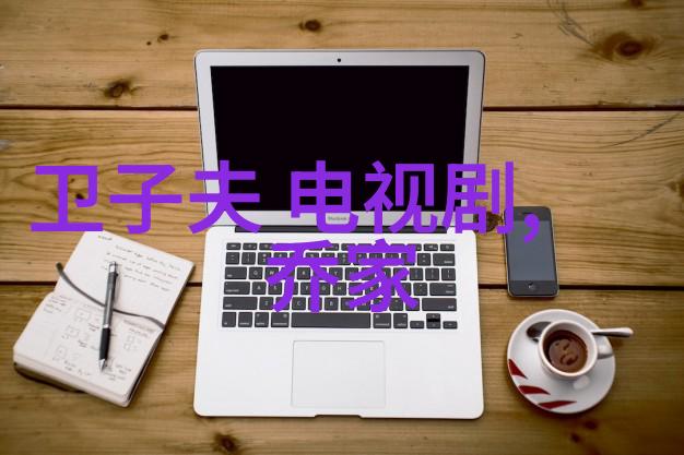 十年穿一鞋24小时b站直播间你准备好了吗