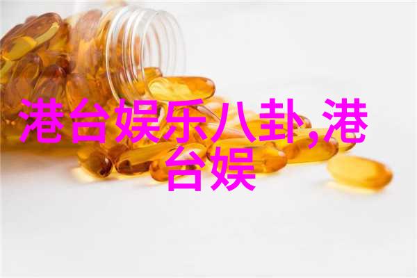 江湖传说梁山好汉的电视奇缘