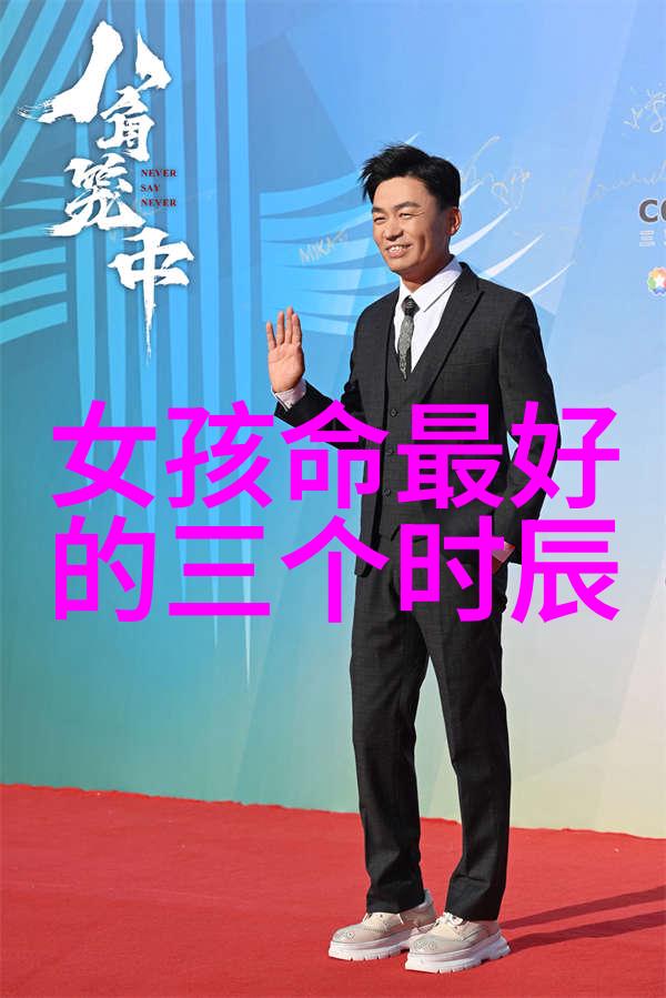 天地之变揭秘先天八卦与后天八卦方位图的奥秘