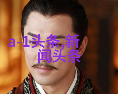 男人大鸟一场力量与自由的飞翔