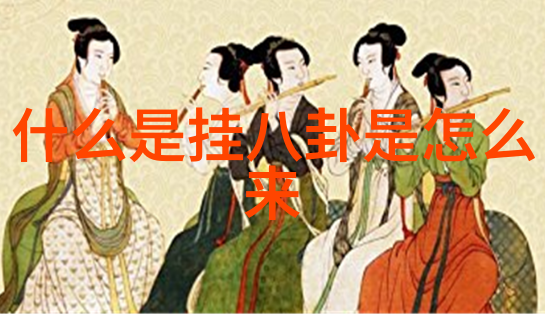 冯薪朵陆思恒塌房全过程解析阳宅八卦方位图解