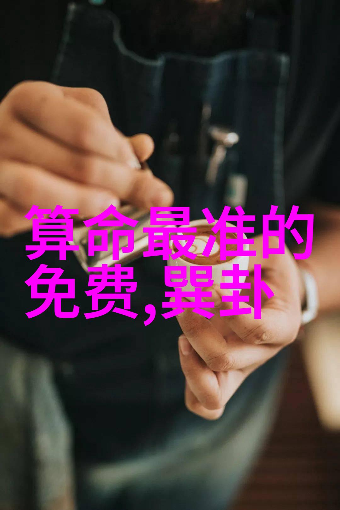 画面中的温度与湿润如何让情欲写真充满生活气息