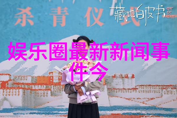 电视剧中的爱情塑造与观众情感投入以就是要你爱上我为案例的分析