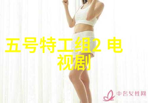 揭秘脑电信号3分钟视频解析BCI技术标准
