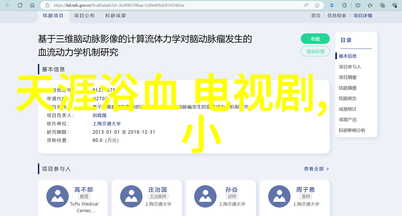 环境保护热点全球气候变化峰会达成减排共识