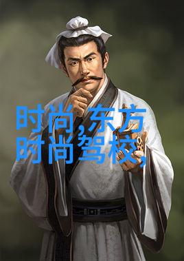 八卦网站揭秘如何抓住网友的心理脆弱点