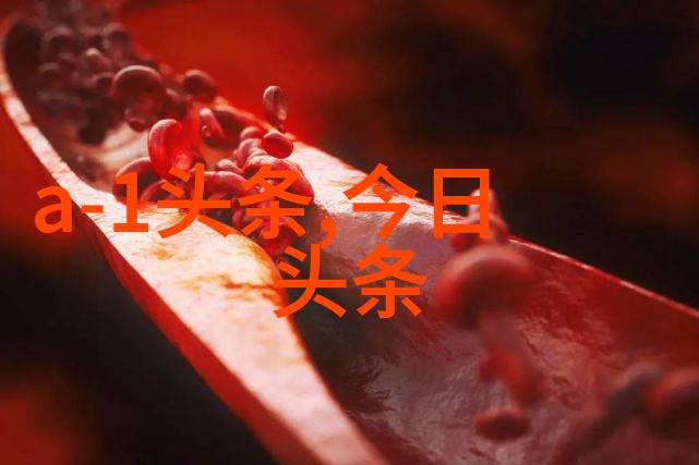 时尚穿搭的艺术与魅力如何将单品变成独一无二的风格statements
