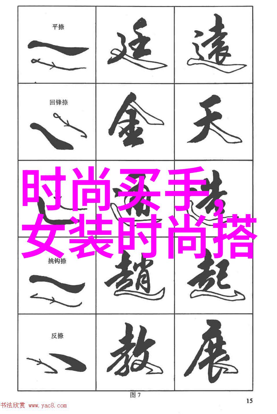 窦骁的幸福蛋糕何超莲亲手点缀成甜蜜盛宴