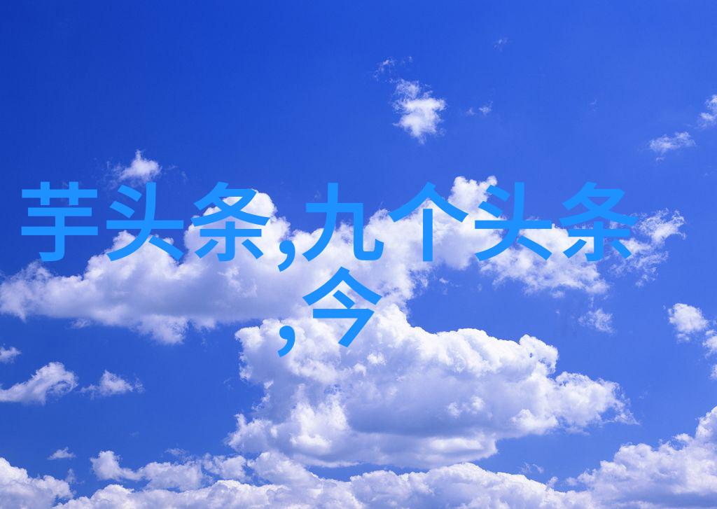 三笘薰网红之姿为何被誉为三球王其身价如何在数字海洋中闪耀
