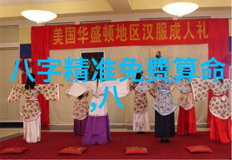 揭秘后天八卦穿越时空的阴影与光明
