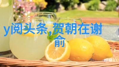 小神兽的万千宠爱娱乐圈-星光下的守护者探秘娱乐圈中小神兽的宠儿