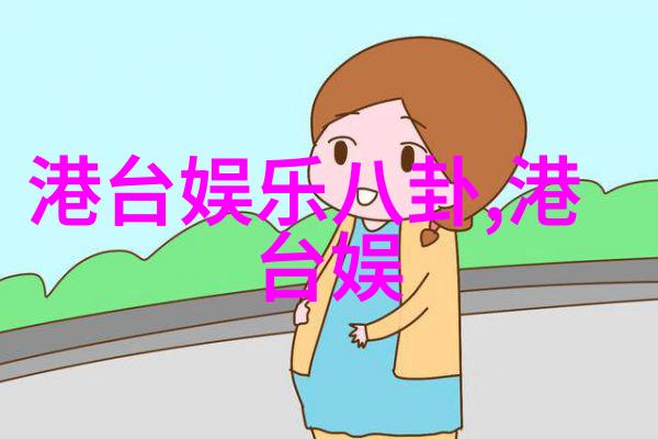 宰相公子入赘记古装大剧开机仪式汪佳辰的扮相引人注目