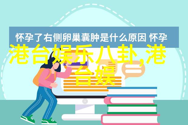 佟丽娅傍上林允佟丽娅与林允的美好友情
