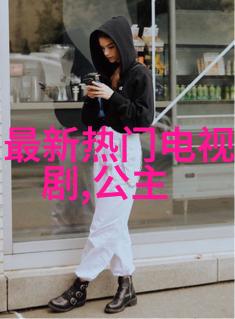 重生凤女追夫忙 - 凤鸣惊天逆袭之路上的爱与恨