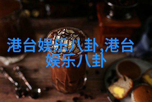 “太后”田海蓉精湛演技再创经典，《白发》20亿播放收官