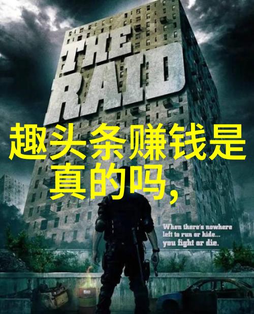 你贩剑我发癫联手整顿娱乐圈我们这场奇幻冒险的开始