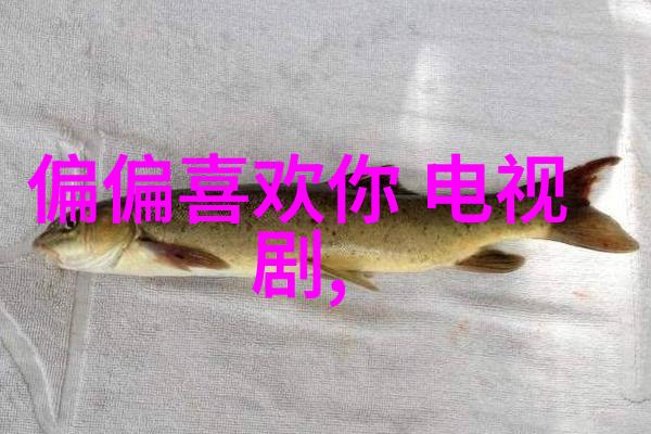 盖玥希干练造型出席破梦游戏首映礼 与大BOSS高圣远首度直面对话