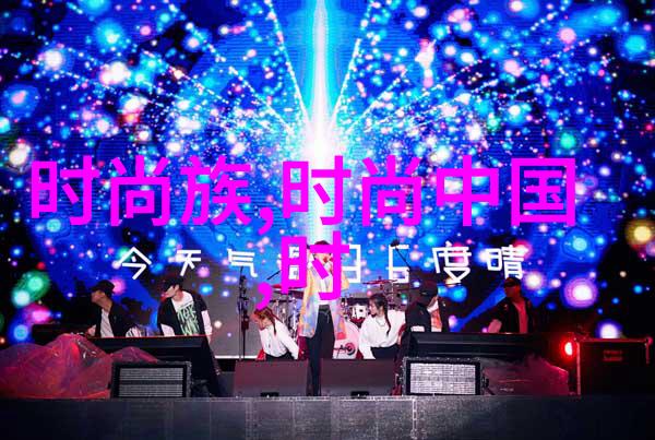 在装饰家居或办公室时我们应该如何选择合适的先天八卜格子图片来提升氛围