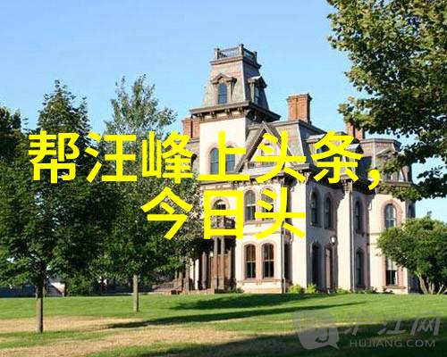 立冬-暖意满堂回忆与立冬相关的温馨瞬间