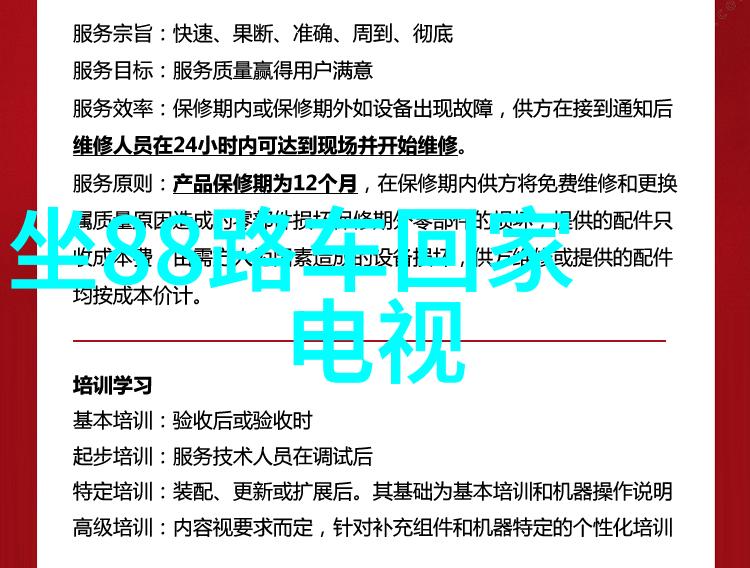 我的小确幸 电视剧朱迪福斯特和卡莉瑞斯在雪地中解决了哪起令人惊叹的罪案真探第四季剧照曝光揭开了他们侦