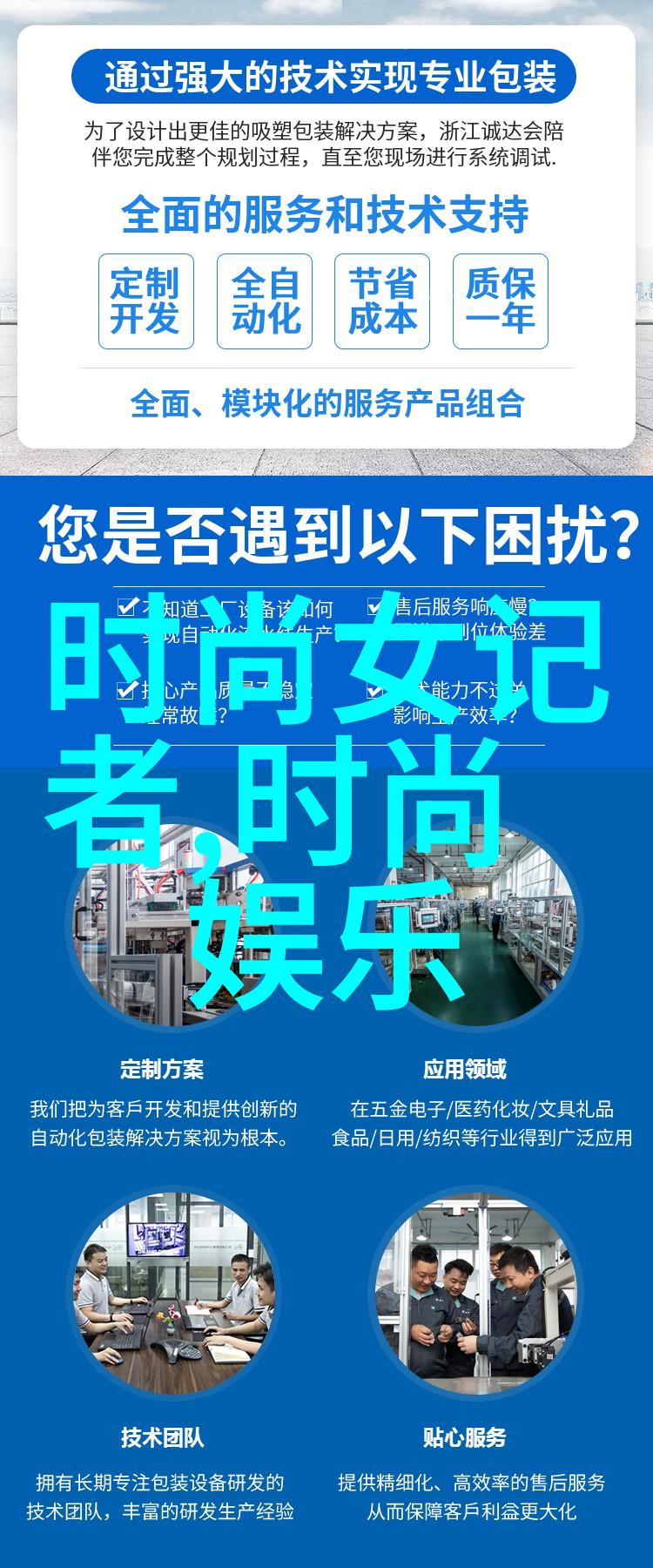 格丽乔狂潮乳液激情四射的肌肤盛宴