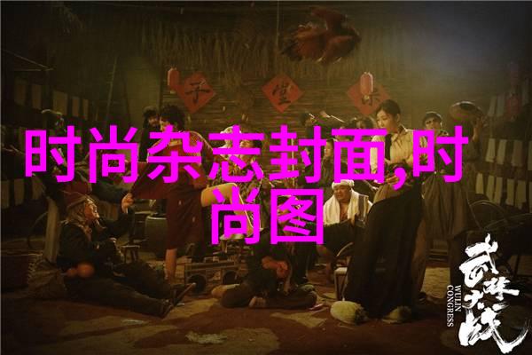 八卦镜不为人知的禁忌之主
