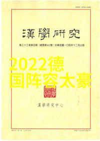 日本恋爱综艺对年轻人的影响有哪些长远后果