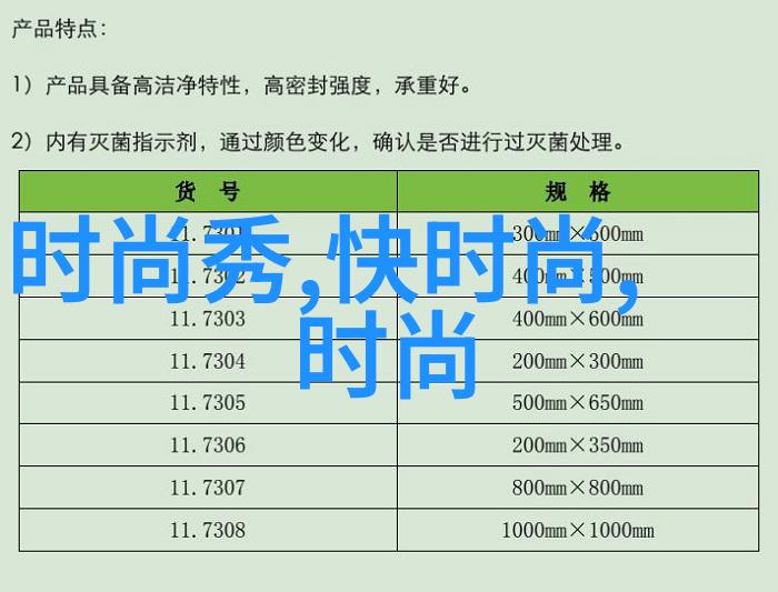 中文字幕乱码电影免费观看平台简介