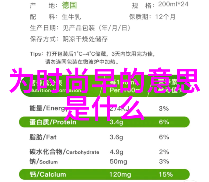 刘力扬TANK演绎现代数码风 素色潮人畅想未来时代