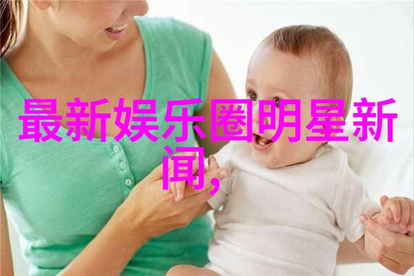 艳舞写真纯美人雪瑞拍摄时白色肩带险些滑落