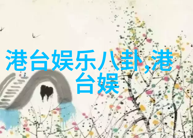 成都美女副区长聊天记录-风采翩然成都市副区长的温馨对话