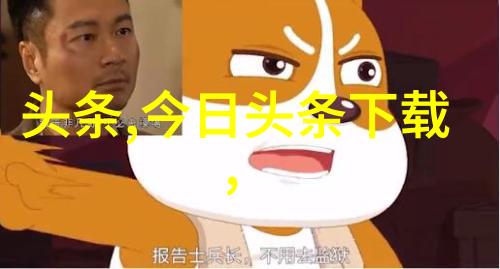 恋爱预约娱乐圈引路星茯苓祛斑面膜美白如初