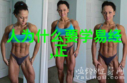 小龙女见成龙遭拒 不惜割腕离家出走