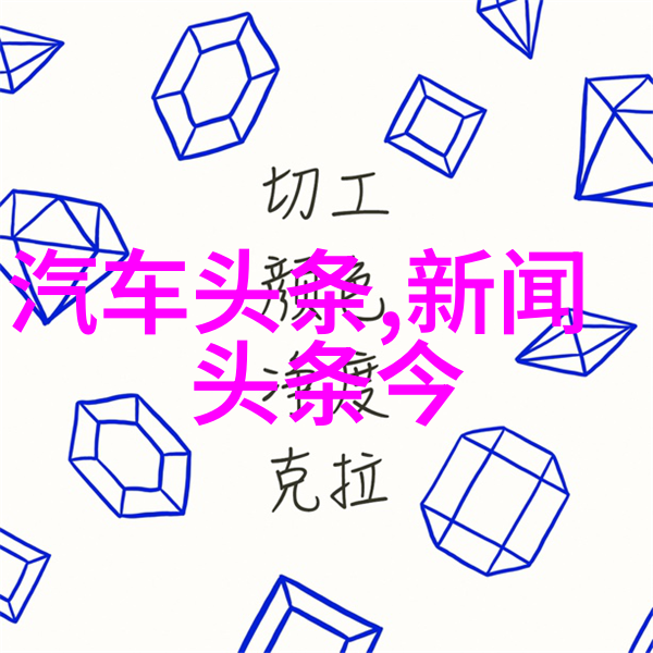 快乐再出发探索现代综艺节目的文化影响与社会意义