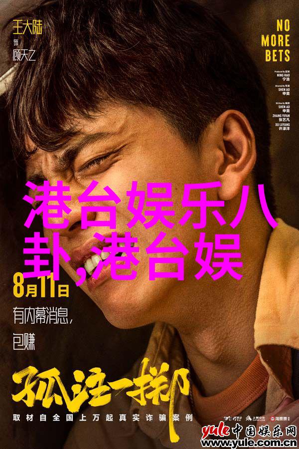 四房同家影视梦想