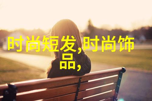 诱惑之舞女神的秘密光影