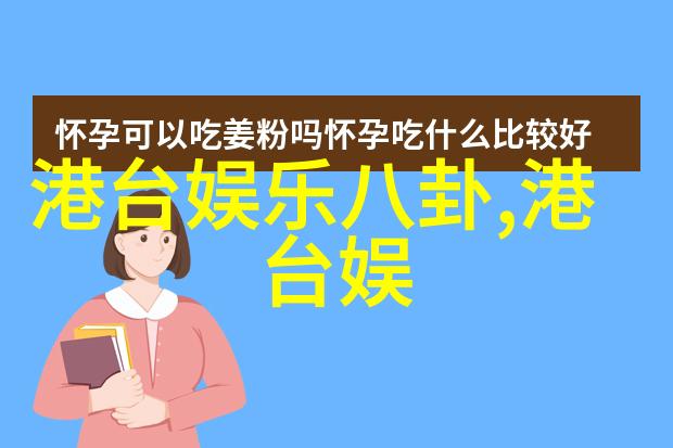 画卷里的遥望星辰之旅的启示