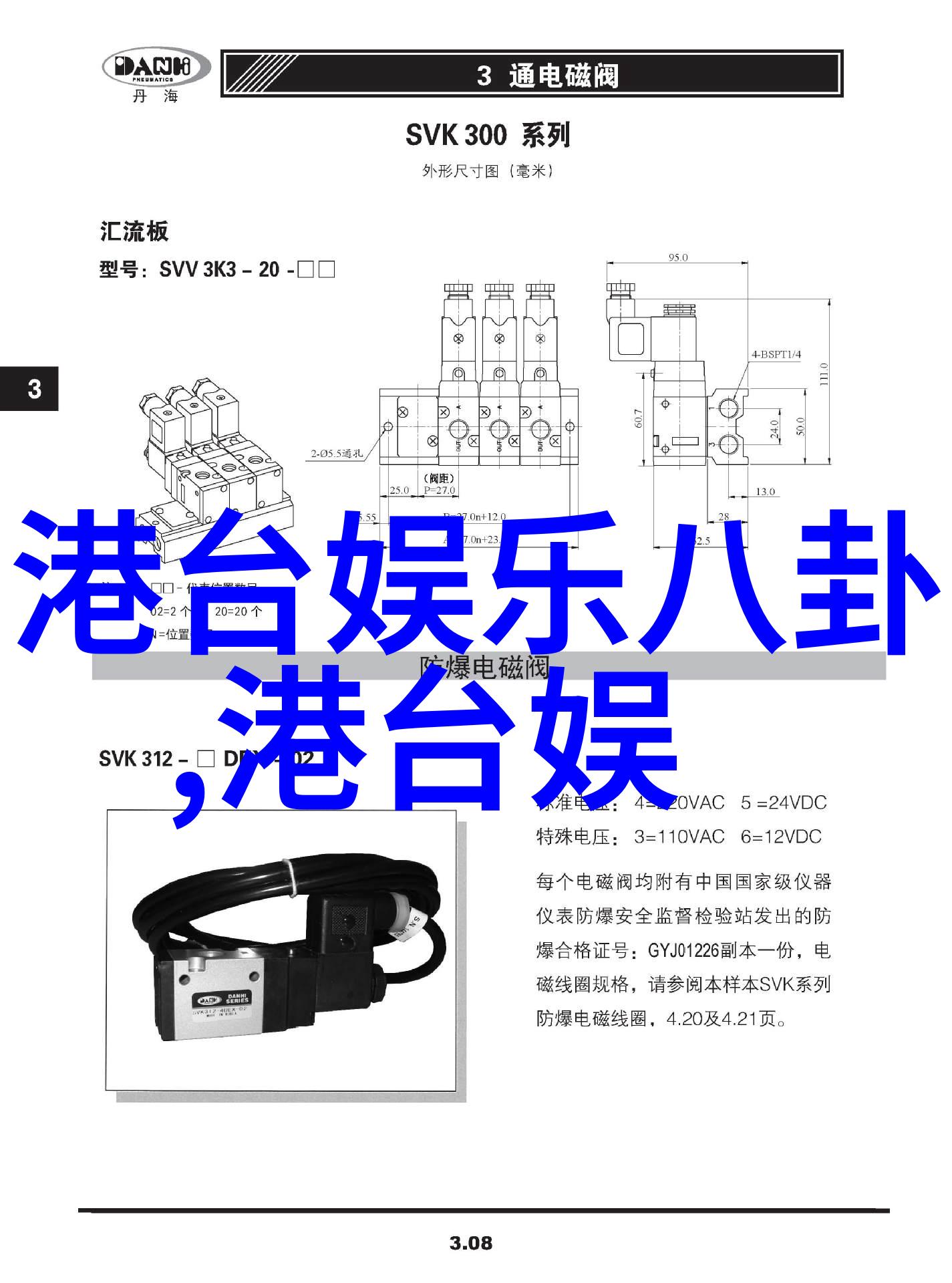 今日头条官网探索中国最具影响力的新闻聚合平台的秘密
