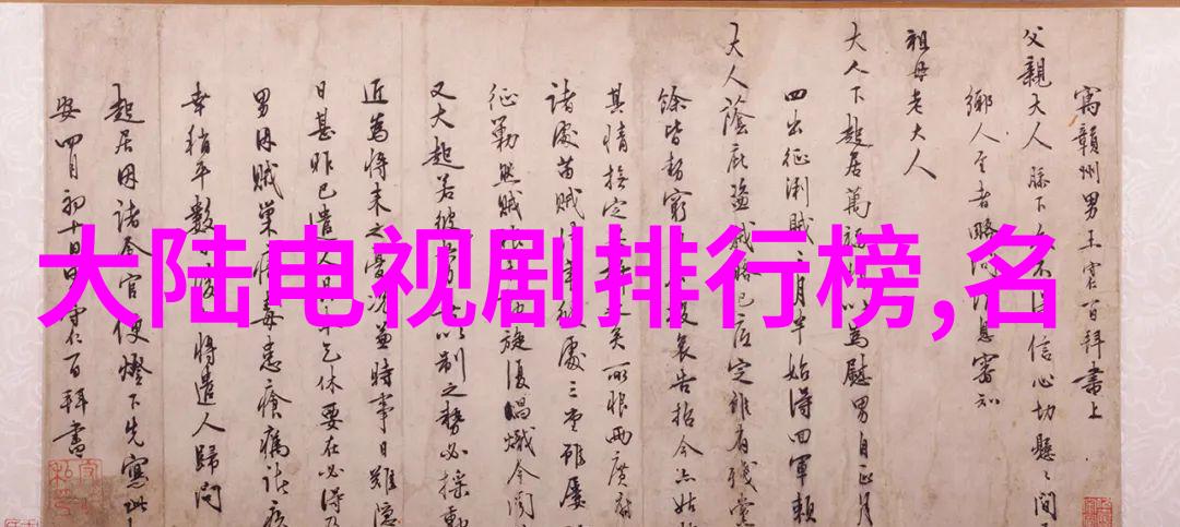 无价之宝今日全国公映 五大看点提前揭秘