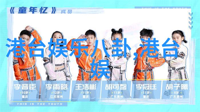 镜中秘密大胆写真背后的谜团