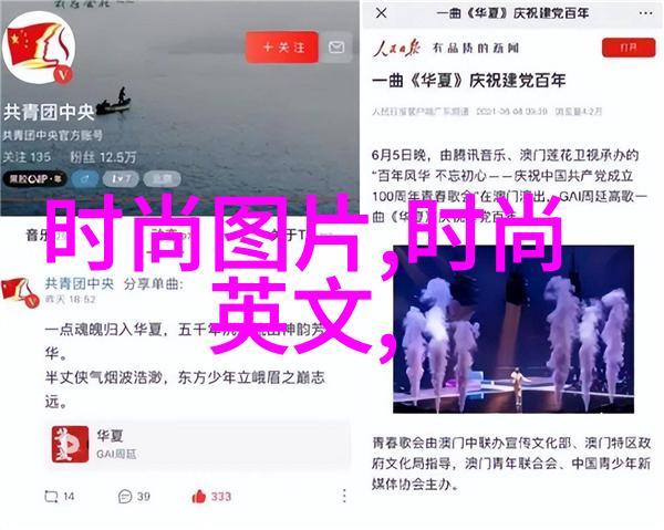 台湾妹中文娱乐网我是如何在台湾妹网上发现心仪的中文小品演员的