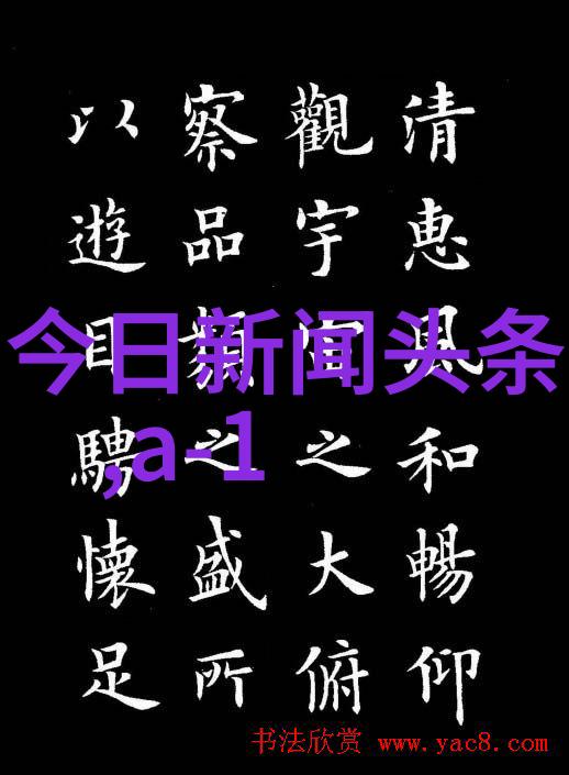 微信头像图片大全相片我来帮你找个酷炫的微信头像吧
