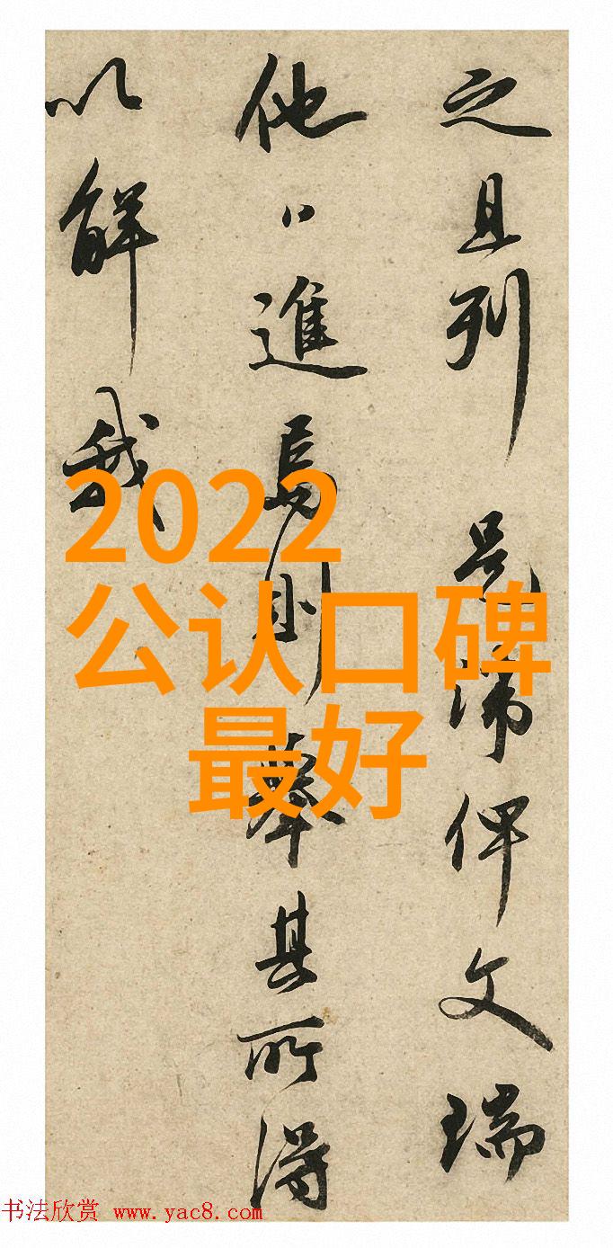 笑傲江湖综艺 我想和你唱4首期苏有朋亮相激情演绎