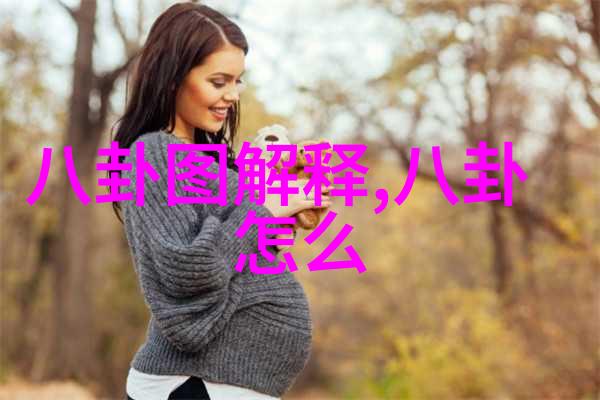 火爆头像揭秘目前最流行的图片风格