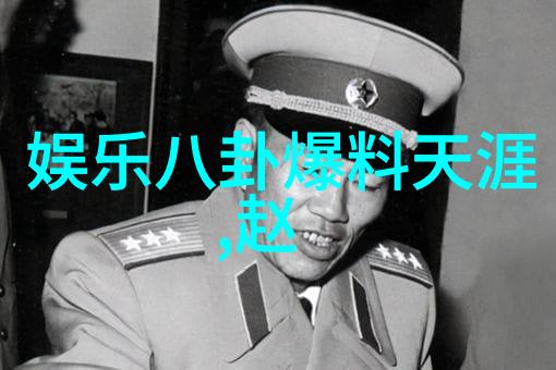 EXO的综艺风采梦想演唱会让人回味无穷