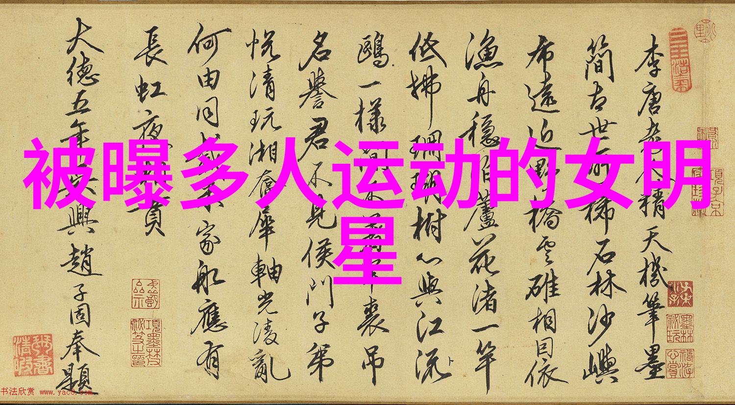 五行八卦图片大全 正品-探秘古代智慧揭秘五行八卦图片大全的正品之谜