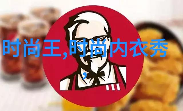 笑料满载日本综艺大咖的搞笑挑战