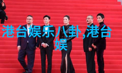 天地变换图谜解锁古秘八卦的美丽诱惑