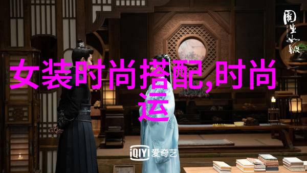 灿白时尚大梦买手篇