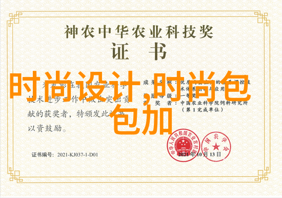 森美娱乐星光闪耀的欢乐舞台